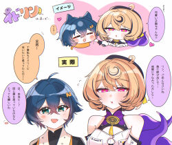  2girls absurdres ahoge bare_shoulders belle_(delicate_sunlight)_(zenless_zone_zero) belle_(zenless_zone_zero) beret black_hat blonde_hair blue_hair blush breasts button_gap chibi chinese_clothes closed_mouth colored_speech_bubble commentary_request crossed_bangs detached_sleeves green_eyes hair_between_eyes hair_ornament half-closed_eyes hat heart highres large_breasts letter_hair_ornament looking_at_another mole mole_under_mouth multiple_girls official_alternate_costume open_mouth shirt short_hair simple_background skd_allp speech_bubble sweatdrop tentacle_girl tentacle_tail tentacles translation_request upper_body violet_eyes white_background white_shirt white_sleeves yidhari_murphy zenless_zone_zero 
