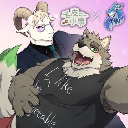  2boys animal_ears artist_request belly black_shirt blue_necktie blue_suit blush character_request chinese_commentary claws closed_mouth commentary_request copyright_logo copyright_name fangs fat furry furry_male goat_boy goat_ears goat_horns highres horns logo looking_at_viewer male_focus multiple_boys necktie official_art open_mouth original red_shorts round_eyewear shin_(toriaba) shirt shorts smile suit tail trivia_about_you wolf_boy wolf_ears wolf_tail 