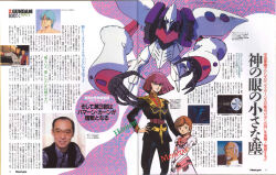  1980s_(style) 3girls 4boys a_baoa_qu aeug anime_screenshot_inset argama bald beam_cannon bright_noa commentary dress english_commentary four_murasame glasses gundam haman_karn jamitov_hymen mecha military_rank_insignia military_uniform mineva_lao_zabi mobile_suit multiple_boys multiple_girls neo_zeon newtype o'neill_cylinder official_art old oomori_hidetoshi orange_hair photo_inset promotional_art purple_hair qubeley retro_artstyle robot scan science_fiction screenshot_inset space_habitat spacecraft_interior titans_(gundam) tomino_yoshiyuki torres_(gundam) traditional_media translation_request zeta_gundam 