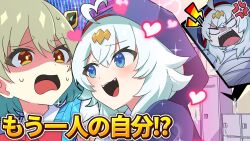  3girls ahoge anger_vein angry aqua_hair aqua_sweater_vest artist_request blank_eyes blue_eyes blue_hoodie bow bowtie commentary_request cut-in doppelganger dragon_musume_ni_naritakunai! duel_masters fangs green_hair hair_ornament heart heart_ahoge highres hood hood_up hoodie indoors kumada_suzu locker long_hair multicolored_hair multiple_girls nagareboshi_asche official_art open_mouth red_bow red_bowtie restrained shaded_face shirt short_hair sparkle sweater_vest teeth translation_request upper_body upper_teeth_only white_hair white_shirt yellow_eyes 