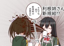  2girls black_hair bow bowtie brown_hair chikuma_(kancolle) chikuma_kai_ni_(kancolle) closed_eyes coffee coffee_mug coffee_stain commentary_request cup emphasis_lines green_shirt hair_ribbon highres holding holding_cup kantai_collection long_hair mug multiple_girls red_bow red_bowtie ribbon shirt shouhou-san_daisuki_teitoku siblings sisters spit_take spitting tone_(kancolle) translation_request twintails upper_body white_ribbon 