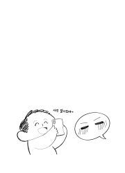  1boy absurdres blue_archive cellphone commentary_request cropped_torso doodle_sensei_(blue_archive) highres holding holding_phone kayoko_(blue_archive) korean_commentary korean_text male_focus open_mouth phone sensei_(blue_archive) simple_background sketch smartphone smile speech_bubble spoken_expression translation_request white_background yong_ta 