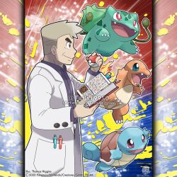  1boy absurdres aqua_eyes artist_name black_eyes book bookmark bright_pupils bulbasaur charmander coat collared_shirt commentary company_name copyright_notice english_commentary fangs fire from_side grey_hair highres holding holding_book holding_poke_ball lab_coat long_sleeves male_focus merchandise_available mismatched_eyebrows nostrils object_in_pocket official_style old old_man open_book open_clothes open_coat open_mouth outline pen pen_in_pocket plant pocket poke_ball poke_ball_(basic) pokemon pokemon_(creature) pokemon_firered_and_leafgreen professor_oak purple_shirt shirt short_hair smile squirtle starter_pokemon_trio thick_eyebrows tom_higgins vines violet_eyes watermark white_coat white_outline white_pupils 