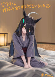  1girl absurdres ahoge animal_ears black_hair commentary_request ear_ornament ear_tag earrings full_body grey_socks hair_between_eyes head_tilt highres horse_ears horse_girl jewelry lantern long_hair long_hair_between_eyes long_sleeves manhattan_cafe_(umamusume) miucv multicolored_hair on_bed parted_lips single_earring smile socks solo translation_request twitter_username umamusume very_long_hair white_hair yellow_eyes 