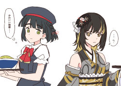  ...? 2girls apron bare_shoulders black_apron black_hair black_hat black_kimono blonde_streaks bow bowl bowtie braid closed_mouth crossover detached_sleeves expressionless food frilled_sleeves frills green_eyes hachiban_ramen hachiban_ramen_uniform hat highres holding holding_bowl idolmaster idolmaster_shiny_colors ikaruga_luca japanese_clothes kimono long_sleeves love_live! love_live!_hasu_no_sora_jogakuin_school_idol_club momose_ginko multicolored_hair multiple_girls nogreen noodles official_alternate_costume puffy_short_sleeves puffy_sleeves ramen red_bow red_bowtie shirt short_hair short_sleeves side_braid simple_background sleeveless sleeveless_kimono smile speech_bubble streaked_hair thought_bubble translation_request white_background white_shirt yellow_eyes 