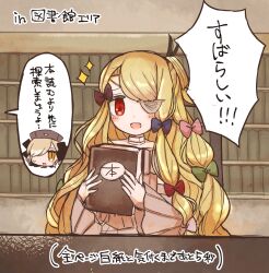  1girl blonde_hair blue_bow book bow butter_run commentary_request eyepatch green_bow grey_hair hat highres holding holding_book library long_hair magical_girl mahou_shoujo_ikusei_keikaku mahou_shoujo_ikusei_keikaku_restart nurse_cap one_eye_covered open_mouth pfle pink_bow red_bow red_eyes shadowgale short_hair speech_bubble translation_request yellow_eyes 