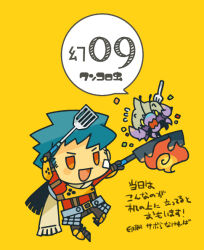  1boy bandaid bandaid_on_cheek bandaid_on_face black_gloves black_pants blue_hair chest_guard chibi chibi_only commentary_request cooking creature fork frying_pan full_body gloves holding holding_frying_pan holding_spatula male_focus motimamire pants red_eyes scarf sekaiju_no_meikyuu sekaiju_no_meikyuu_1 simple_background spatula swordsman_(sekaiju) swordsman_1_(sekaiju) v-shaped_eyebrows white_scarf yellow_background 