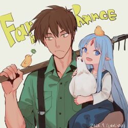  1boy 1girl baby_animal bird blue_eyes blue_hair brown_hair chick chicken father_and_child father_and_daughter long_hair looking_at_viewer parent_and_child rake rance rance_(series) reset_kalar smile tennensui_(alicesoft) yellow_eyes 