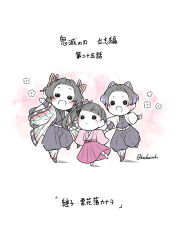  :o adoptive_siblings alternate_costume animal_print belt black_hair blush butterfly_hair_ornament butterfly_print butterfly_print_haori chibi chibi_only closed_mouth commentary_request demon_slayer_uniform diagonal_bangs flower full_body hair_ornament hakama highres japanese_clothes kadooosaki kimetsu_no_yaiba kimono kochou_kanae kochou_shinobu long_hair long_sleeves looking_at_viewer no_nose open_mouth pink_hakama pink_kimono short_hair siblings simple_background sisters solid_circle_eyes standing standing_on_one_leg translation_request tsuyuri_kanao twitter_username white_background white_belt 