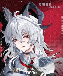  1girl ahoge black_choker black_gloves black_horns chest_harness choker commission curled_horns gloves grey_hair hair_between_eyes harness highres horns long_hair looking_at_viewer necktie parted_lips red_background red_eyes red_necktie solo upper_body vvna9 watermark wuthering_waves zani_(wuthering_waves) 