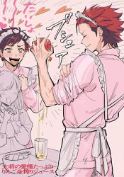  +_+ 1girl 2boys apple apple_juice apron black_hair blush bowl closed_eyes closed_mouth commentary_request ear_piercing earrings ensemble_stars! fingernails food fruit glass hand_in_own_hair hand_on_own_arm hands_up heart highres holding holding_food holding_fruit interlocked_fingers jersey_maid jewelry juice kiryu_kuro long_sleeves looking_at_another maid maid_headdress mei_(iroko) multicolored_hair multiple_boys nagumo_tetora open_mouth orange_eyes outline piercing pink_background red_hair short_hair sleeves_pushed_up smile streaked_hair stud_earrings three-quarter_sleeves translation_request two-tone_hair unconventional_maid white_apron white_outline 