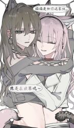  2girls animal_ears bang_dream! bang_dream!_our_notes black_hairband brown_hair cat_ears cat_girl cat_tail chinese_commentary chinese_text closed_eyes commentary_request cropped_jacket earrings fox_ears fox_girl fox_tail grey_jacket hair_between_eyes hairband highres izumi_houka jacket jewelry kemonomimi_mode kotohira_nagi logo long_hair multiple_girls open_mouth pink_hair roymsygxelaxpgk stuck sweatdrop tail translation_request white_jacket yuri 