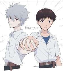  11kkr 2boys belt black_pants blue_eyes closed_mouth commentary_request dress_shirt emphasis_lines holding_hands ikari_shinji interlocked_fingers looking_at_viewer male_focus multiple_boys nagisa_kaworu neon_genesis_evangelion pants red_eyes school_uniform shirt shirt_tucked_in short_hair simple_background tokyo-3_middle_school_uniform translation_request twitter_username white_background 