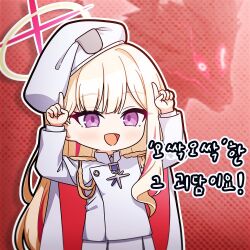  1girl beret blonde_hair blonde_student_council_president_(blue_archive) blue_archive commentary_request halo hat kurokage_(blue_archive) long_hair multicolored_hair multicolored_halo red_hair red_halo samess_333 shirt shoulder_strap two-tone_hair two-tone_halo violet_eyes white_hat white_shirt yellow_halo 