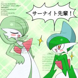  +_+ 1boy 1girl arched_back artist_name blue_hair blush blush_stickers bob_cut closed_eyes colored_skin commentary_request flat_chest gallade gardevoir green_background green_hair green_skin green_theme hair_over_one_eye hands_on_own_hips happy highres leaning_back looking_at_another meru_(mer_milky77) mohawk multicolored_hair multicolored_skin one_eye_covered open_mouth pixiv_id pokemon pokemon_(creature) red_eyes short_hair signature smile smug sparkle sparkle_background speech_bubble standing talking translation_request twitter_username two-tone_hair two-tone_skin u_u watermark white_skin wide-eyed 