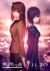  2girls absurdres aozaki_aoko back-to-back black_dress black_eyes black_hair blazer blue_eyes bow breasts brown_hair brown_jacket closed_mouth collared_shirt commentary_request dress grey_skirt guimpe hair_intakes highres jacket juliet_sleeves koyama_hirokazu kuonji_alice large_breasts long_dress long_hair long_sleeves looking_at_viewer mahou_tsukai_no_yoru medium_breasts multiple_girls official_art pleated_skirt private_misaki_high_school_uniform promotional_art puffy_sleeves red_bow reien_girl's_academy_school_uniform school_uniform second-party_source shirt short_hair skirt smile type-moon ufotable 