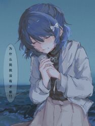 1girl bang_dream! bang_dream!_our_notes blue_hair brown_skirt chinese_commentary chinese_text chinoki closed_eyes commentary_request cowboy_shot crying facing_viewer grey_jacket hamasaki_mahoro hands_up highres hood hood_down hooded_jacket jacket jewelry long_sleeves necklace outdoors own_hands_together short_hair skirt sky solo speech_bubble standing striped_clothes striped_sweater sweater translation_request 