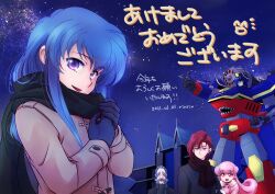  1girl 2021 3boys absurdres akeome black_jacket black_scarf blue_eyes blue_hair brown_coat building butler captain_shark closed_mouth coat colonel_sangross commentary_request earrings fringe_trim fur-trimmed_coat fur_trim green_eyes grey_hair grin happy_new_year heart heart_earrings highres jacket jewelry lapels long_hair long_sidelocks looking_at_another looking_at_viewer looking_to_the_side mecha multiple_boys new_year night old old_man open_mouth ougon_yuusha_goldran outdoors parted_lips pink_coat pink_hair red_eyes red_hair red_scarf rinrin_(rinrindarinko) robot scarf sharanla_sheathluh sharp_teeth short_hair sidelocks sky smile star_(sky) starry_sky super_robot teeth violet_eyes walter_walzac yuusha_series 