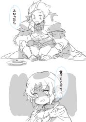  2boys anpolly armor circlet commentary_request dragoon_(sekaiju) dragoon_1_(sekaiju) gloves greyscale male_focus monochrome multiple_boys open_mouth pants pauldrons remus_(sekaiju) seiza sekaiju_no_meikyuu sekaiju_no_meikyuu_5 shaded_face short_hair shoulder_armor sitting sketch small_sweatdrop smile speech_bubble spot_color translation_request zarei 
