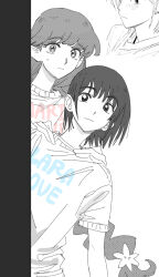  2girls behind_another black_eyes black_hair blush braid cowboy_shot english_text flower greyscale hair_flower hair_ornament hair_tie hands_on_another's_shoulders hbd_bday lara_(sayonara_lara) leaning_to_the_side long_hair matching_outfits monochrome multiple_girls multiple_views ootsu_mari sayonara_lara short_hair short_sleeves single_braid sweatdrop white_background worried yuri 