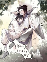  3boys absurdres against_tree aged_down all_wishes_come_true! ankle_wrap arms_behind_head artist_name black_hair blush chibi chibi_inset child chinese_clothes chinese_commentary chinese_text closed_eyes coat commentary_request donghua_dijun_(all_wishes_come_true!) falling_leaves full_body grey_shoes hair_bun hanfu highres leaf long_sleeves lu_dongbin_(all_wishes_come_true!) lu_dongbin_(young)_(all_wishes_come_true!) male_focus messy_hair multiple_boys nigulassixiaonan open_clothes open_coat open_mouth pants robe saliva shoes single_hair_bun sitting sitting_on_lap sitting_on_person sleeping sleeping_on_person sleeping_upright speech_bubble spoken_zzz tree updo watermark white_coat white_hanfu white_pants zhongli_quan_(all_wishes_come_true!) zhongli_quan_(young)_(all_wishes_come_true!) zzz 