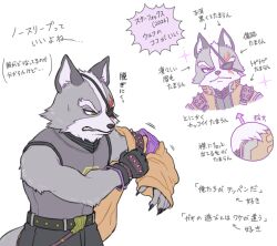  1boy animal_ears claws commentary_request eyepatch fangs furry furry_male gloves grey_fur jacket looking_at_viewer male_focus mito_31_31 open_mouth star_fox star_fox_(2026) tail wolf_boy wolf_ears wolf_o'donnell wolf_tail 