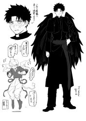  3boys alternate_costume alternate_universe angel_and_devil angel_wings blush boots capelet cassock clerical_collar collared_shirt commentary_request demon_horns demon_tail demon_wings embarrassed fallen_angel flapping full_body furrowed_brow greyscale hair_tie heart6_6station highres horns kagurabachi male_focus monochrome multiple_boys multiple_views pants portrait priest rokuhira_chihiro sash sazanami_hakuri scar scar_on_cheek scar_on_face scar_on_forehead shirt short_hair simple_background speech_bubble sweat tail translation_request very_short_hair waist_sash white_background wings 