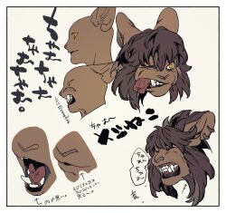  1boy animal_ears bakushi_(smys2017) clenched_teeth closed_eyes commentary_request earrings furry furry_male head_only highres jewelry king_zahab_(si_land) lion_boy lion_ears lion_mane looking_to_the_side male_focus multiple_boys one_eye_closed si_land speech_bubble teeth tongue tongue_out translation_request 