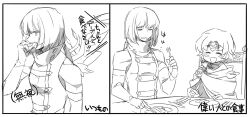  2boys anpolly bare_shoulders chair circlet commentary_request eating elbow_gloves fingerless_gloves fork gloves greyscale hand_up holding holding_fork low_ponytail male_focus monochrome multiple_boys on_chair plate ponytail reaper_(sekaiju) reaper_1_(sekaiju) remus_(sekaiju) sekaiju_no_meikyuu sekaiju_no_meikyuu_5 short_hair sitting smile translation_request 