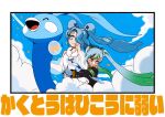  2girls ^_^ altaria armband blue_eyes blue_hair blue_sky closed_eyes clouds cloudy_sky commentary_request dress fighting_miku_(project_voltage) flying flying_miku_(project_voltage) gradient_hair green_armband green_hair hair_over_one_eye hatsune_miku long_sleeves multicolored_hair multiple_girls nam_(namart76) outdoors pokemon pokemon_(creature) project_voltage sky sleeveless sleeveless_dress smug sweatdrop translation_request twintails vocaloid white_dress white_hair yellow_eyes 