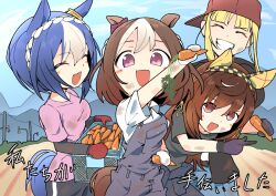  4girls animal_ears basket blonde_hair blue_hair brown_eyes brown_hair buena_vista_(umamusume) carrot cesario_(umamusume) cowboy_shot deformed dirty dirty_clothes farm farmer holding holding_basket holding_carrot horse_ears horse_girl horse_tail looking_at_viewer mountainous_horizon multiple_girls outdoors overalls smile special_family_(umamusume) special_week's_adoptive_mom special_week_(umamusume) tail umamusume umamusume_horse_relations ura_ura_(ktke5457) violet_eyes 