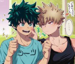  ... 2boys :d anime_coloring aqua_eyes aqua_hair arrow_(symbol) artist_name bakugou_katsuki bare_shoulders black_tank_top blonde_hair blue_shirt boku_no_hero_academia bright_pupils cheek_pinching clenched_hands closed_mouth clothes_writing clothing_request collarbone commentary_request couch covered_pectorals crew_neck crosshatching freckles frown hair_between_eyes hand_up hands_up happy hatching_(texture) highres indoors kmrn_urak light_blush linear_hatching looking_ahead looking_at_another looking_to_the_side male_focus midoriya_izuku motion_lines multiple_boys multiple_scars narration open_mouth outline partial_commentary pectoral_cleavage pectorals pinching print_shirt red_eyes sanpaku scar scar_on_arm scar_on_chest scar_on_hand scar_on_shoulder shirt short_hair short_sleeves shoulder_blush side-by-side smile sound_effects sparkle sparkling_aura speech_bubble spiky_hair spoken_ellipsis t-shirt tank_top translation_request turning_head upper_body v-shaped_eyebrows white_outline white_pupils 