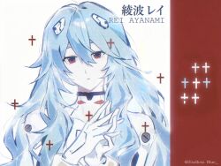  1girl alternate_hair_length_(longer) alternate_hairstyle artist_name ayanami_rei blue_eyes blue_hair bodysuit branseite character_name commentary cross evangelion:_3.0+1.0_thrice_upon_a_time expressionless hair_between_eyes highres interface_headset_(evangelion) interlocked_fingers long_hair looking_at_viewer mecha_pilot_suit neon_genesis_evangelion official_alternate_hairstyle own_hands_together plugsuit_(evangelion) rebuild_of_evangelion red_background red_eyes simple_background solo translated untranslatable_commentary upper_body white_bodysuit 