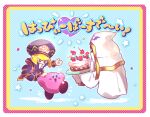 1boy 1girl 1other :d arm_up arms_up birthday_cake black_dress black_headwear blonde_hair blue_background blue_eyes blush blush_stickers border cake candle chiimako cloak commentary_request covered_mouth detached_arm dress eyes_in_shadow food fruit hat heart holding holding_tray hood hood_up hooded_cloak hyness kirby kirby:_star_allies kirby_(series) looking_at_another open_mouth pink_border polka_dot polka_dot_background short_hair simple_background smile star_(symbol) strawberry strawberry_shortcake translation_request tray white_border white_cloak yellow_border yellow_eyes zan_partizanne