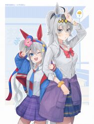  0013kell 2girls ? absurdres ahoge animal_ears blue_eyes blue_hairband blue_jacket blue_necktie blue_skirt blush breasts cardigan cardigan_around_waist cheese clothes_around_waist collared_shirt ear_covers ear_flower ear_ornament food grey_eyes grey_hair grey_tail gyaru hair_between_eyes hair_ornament hairband headband highres horse_ears horse_girl horse_tail jacket long_hair long_sleeves medium_breasts multicolored_hair multicolored_hairband multiple_girls necktie oguri_cap_(umamusume) one_eye_closed open_clothes open_jacket open_mouth plaid_clothes plaid_skirt ponytail purple_cardigan red_headband red_necktie school_uniform shirt side_ponytail skirt small_breasts smile spoken_food spoken_question_mark striped_clothes striped_hairband tail tamamo_cross_(umamusume) teeth two-tone_hairband umamusume upper_teeth_only v white_shirt 