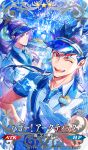  2boys ;d alternate_costume amusement_park arm_at_side beckoning bikkusama blue_hair blue_headwear blue_necktie blue_shirt card_(medium) castle closed_mouth collared_shirt copyright_notice cowboy_shot craft_essence_(fate) cu_chulainn_(fate) cu_chulainn_(fate/stay_night) earrings fang fate/grand_order fate_(series) gloves hand_on_own_hip jewelry lapel_pin lapels long_hair looking_at_viewer low_ponytail male_focus multiple_boys necktie official_art one_eye_closed open_collar pants parted_bangs pillar pinstripe_pattern pinstripe_shirt ponytail purple_hair red_eyes sasaki_kojirou_(fate) shawl_lapels shirt short_sleeves sidelocks smile snowflakes spiky_hair standing streamers striped toned toned_male uniform vest violet_eyes visor_cap white_gloves white_pants white_vest 