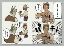  1boy 1girl animal_ears bakushi_(smys2017) cat_boy cat_ears claws closed_mouth commentary_request furry furry_female furry_male holding holding_brush holding_jar jar lion_ears lion_girl looking_at_another masa_(si_land) shinsha_(si_land) si_land smile speech_bubble sweat translation_request upper_body 