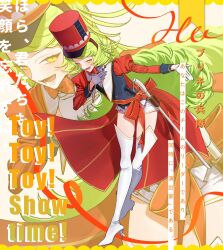  1girl :d black_vest boots border bow bowing bowtie call_of_cthulhu cape copyright_name full_body gloves green_hair half_gloves hand_on_own_chest hat high_heel_boots high_heels highres jellyfish_cut juliet_sleeves letterboxed long_hair long_sleeves looking_at_viewer lower_teeth_only marching_band_baton onotono825 outside_border outstretched_arm puffy_sleeves puritan_collar red_bow red_bowtie red_cape red_hat red_sash red_sleeves sash shako_cap sheath sheathed shirt short_shorts shorts shoulder_sash sideways_glance sleeve_cuffs smile solo standing swept_bangs teeth thigh_boots toy!_toy!_toy!_show_time! traditional_bowtie very_long_hair vest waist_bow white_background white_boots white_gloves white_shirt white_shorts yellow_border yellow_eyes zoom_layer 