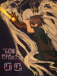  brown_hair covering_face cyrillic_text demon_girl dice dramatic_lighting extra_eyes fire goddess_of_war_(porforever) green_eyes highres looking_at_viewer magic male_focus original prosthesis prosthetic_arm red_ribbon ribbon short_hair simple_background sketch string string_of_fate vest yoyoma 