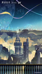  absurdres blue_sky building copyright_name copyright_notice highres logo night no_humans official_art official_wallpaper railing reverse:1999 scenery sky skyline streamers 