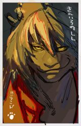  1boy animal_ears bakushi_(smys2017) closed_mouth commentary_request furry furry_male highres king_zahab_(si_land) lion_boy lion_ears lion_mane looking_at_viewer male_focus red_shirt shirt si_land smile translation_request upper_body 