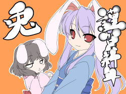  2000s_(style) 2girls alternate_costume animal_ears black_hair blue_kimono chinese_zodiac closed_mouth commentary_request elehime flat_color happy_new_year highres inaba_tewi japanese_clothes kimono long_hair looking_at_viewer multiple_girls o3o orange_background pink_kimono purple_hair rabbit_ears rabbit_girl red_eyes reisen_udongein_inaba short_hair smile touhou upper_body white_eyes year_of_the_rabbit 