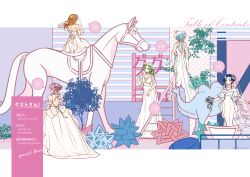  5girls alternate_hairstyle angelica_(honzuki_no_gekokujou) back_bow backless_dress backless_outfit blue_hair bouquet bow bridal_veil brown_hair closed_mouth commentary_request contemporary cover cover_page cursive doujin_cover dress elbow_gloves english_text flower gloves green_eyes green_hair hair_bun hair_flower hair_ornament hair_up hannelore_(honzuki_no_gekokujou) hat highres holding holding_bouquet holding_own_hair honzuki_no_gekokujou horse lieseleta_(honzuki_no_gekokujou) long_dress long_hair looking_at_viewer multiple_girls myne_(honzuki_no_gekokujou) off-shoulder_dress off_shoulder partial_commentary philine_(honzuki_no_gekokujo) pink_hair san+ short_hair short_sleeves sitting smile speech_bubble standing veil wedding_dress white_bow white_dress white_gloves white_hat yellow_eyes 
