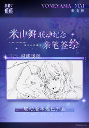  1girl bow cat chinese_commentary commentary_request highres lineart long_hair monochrome nikki_(nikki) nikki_(series) open_mouth signature smile solo upper_body white_background yoneyama_mai 