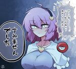  1girl ahoge black_hairband breasts commentary_request empty_eyes hairband heart highres komeiji_satori large_breasts looking_at_viewer pink_hair scavia10 short_hair signature solo third_eye touhou translation_request upper_body 