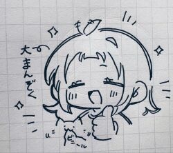  1girl :d ahoge ahoge_wag animal blunt_bangs blush cat closed_eyes commentary_request cropped_shoulders expressive_hair greyscale hand_up highres long_hair monochrome open_mouth original single_hair_intake smile solo tana_dekoko thumbs_up traditional_media translation_request 