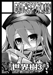  1girl :< armor blush border circle_cut closed_mouth coat commentary_request greyscale hair_between_eyes hand_up hat high_collar long_hair looking_at_viewer monochrome pauldrons portrait ruha69 sekaiju_no_meikyuu sekaiju_no_meikyuu_3 shoulder_armor single_pauldron solo translation_request white_background zodiac_(sekaiju) zodiac_2_(sekaiju) 