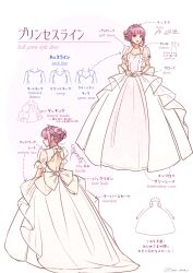  1girl alternate_hairstyle arrow_(symbol) back_bow backless_dress backless_outfit bilingual_text bow braid commentary_request contemporary dress english_text from_behind gloves hair_bun hair_up hands_on_own_stomach hannelore_(honzuki_no_gekokujou) highres honzuki_no_gekokujou large_bow long_dress mixed-language_text multiple_views open_mouth partial_commentary pink_eyes pink_hair pointing_out_the_details san+ see-through_clothes see-through_gloves see-through_sleeves short_sleeves smile standing tiara twitter_username wedding_dress white_bow white_gloves 