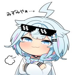  1girl :3 ahoge black_choker blue_eyes blue_hair blue_shirt blunt_bangs braid chibi choker closed_mouth commentary_request crossed_arms double-parted_bangs eyewear_on_head hair_flaps hair_ornament hairclip hololive hololive_dev_is jacket lightning_ahoge long_sleeves looking_at_viewer low_twin_braids mizumiya_su mizumiya_su_(1st_costume) multicolored_hair o-ring o-ring_choker parallel_hairclips pink_streaks pixel_sunglasses print_shirt puff_of_air shirt simple_background smile smug solo streaked_hair sunglasses translated twin_braids two-tone_hair twumi upper_body virtual_youtuber white_background white_jacket x_hair_ornament 