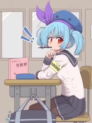  ! !! 1girl aged_up alternate_costume armband bag beret black_sailor_collar black_skirt blue_hair blue_hat blue_nails book bow brown_pantyhose chair classroom commentary_request emil_chronicle_online from_side hand_on_own_chin hat hat_bow highres looking_at_viewer mouth_hold on_chair pantyhose pencil pleated_skirt purple_bow pururu_alma red_eyes rna0 sailor_collar shirt skirt solo stroking_own_chin twintails white_shirt yellow_armband 